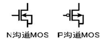 低壓mos管與高壓mos管的區(qū)別是什么？如何分類？